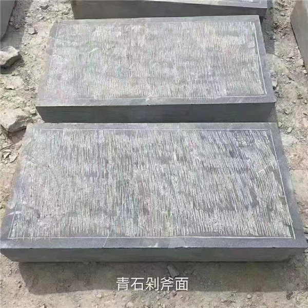 剁斧面青石板 古建修繕專用 還原傳統(tǒng)風(fēng)貌