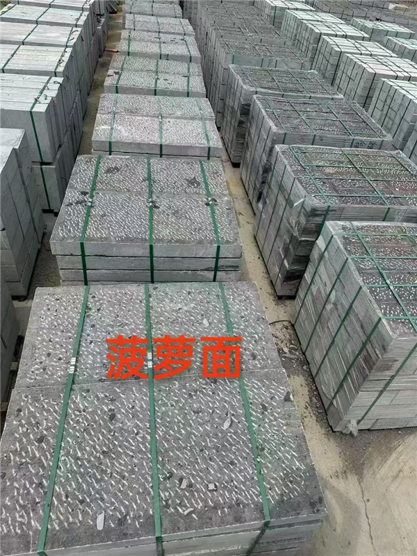 嘉祥菠蘿面青石板 規格定制 源頭廠家直供